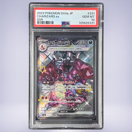 2023 Pokémon リザードンex #331 PSA 10