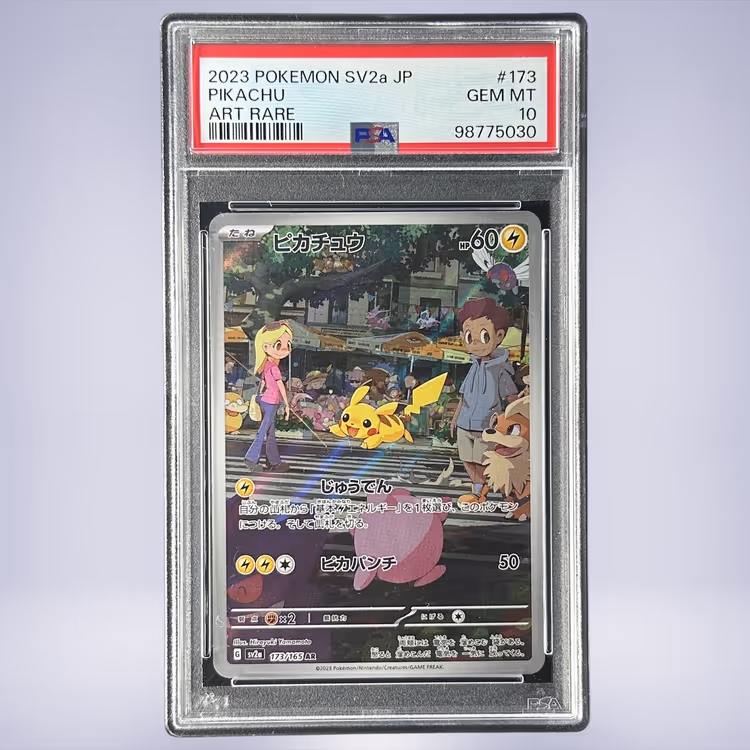 2023 Pokémon ピカチュウ #173 PSA 10