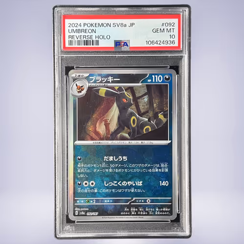 2024 Pokémon ブラッキー #092 PSA 10
