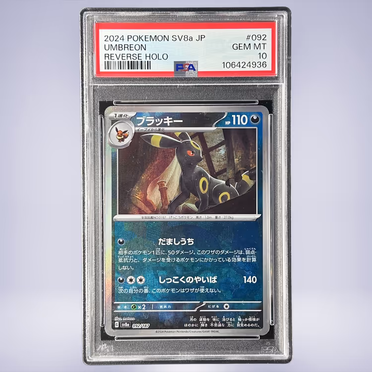 2024 Pokémon ブラッキー #092 PSA 10