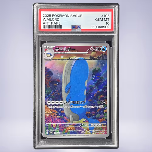 2025 Pokémon ホエルオー #103 PSA 10