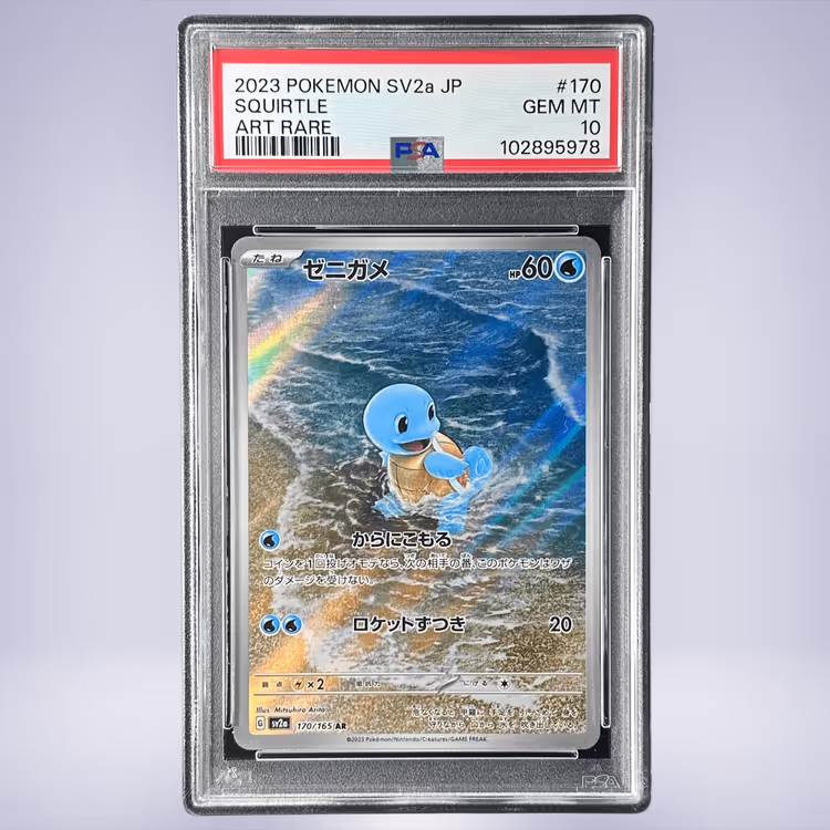 2023 Pokémon ゼニガメ #170 PSA 10