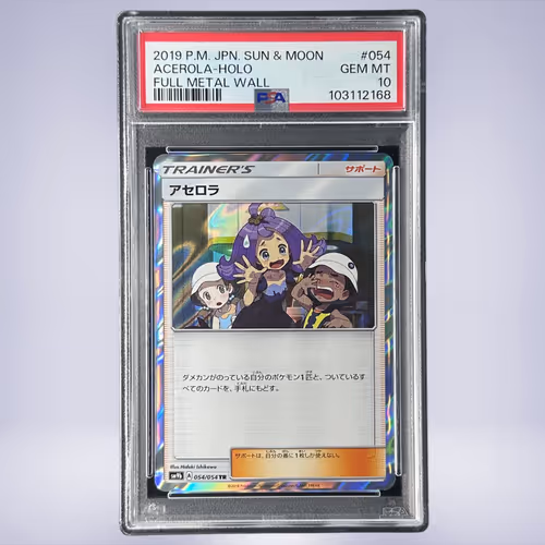 2019 Pokémon アセロラ #054 PSA 10
