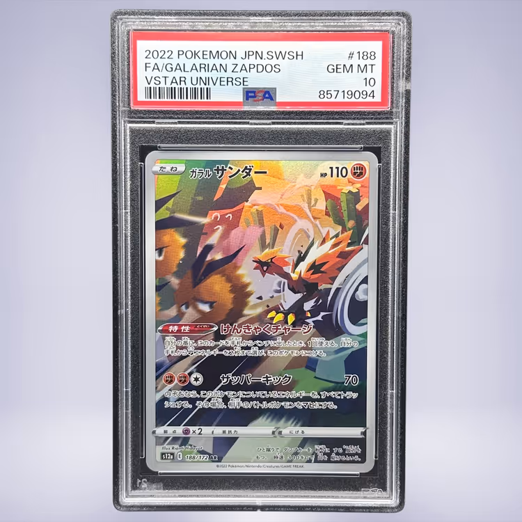 2022 Pokémon ガラルサンダー #188 PSA 10