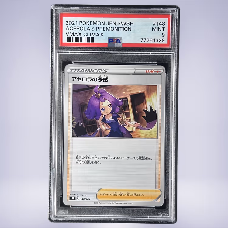 2021 Pokémon アセロラの予感 #148 PSA 9