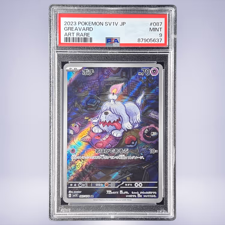 2023 Pokémon ボチ #087 PSA 9