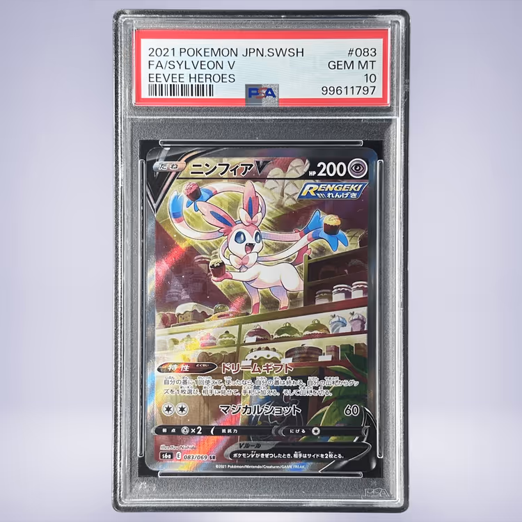2021 Pokémon ニンフィア V #083 PSA 10