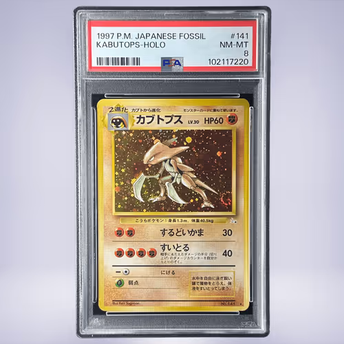 1997 Pokémon カブトプス #141 PSA 8