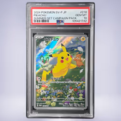 2024 Pokémon ピカチュウ #218 PSA 10