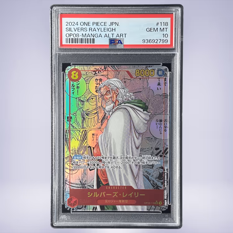 2024 ONE PIECE シルバーズ・レイリー #118 PSA 10