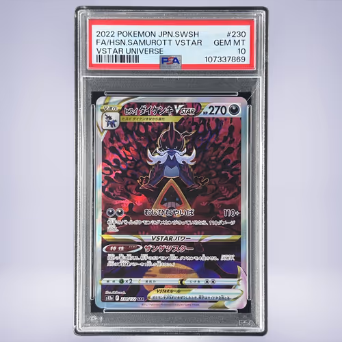 2022 Pokémon ヒスイダイケンキVSTAR #230 PSA 10