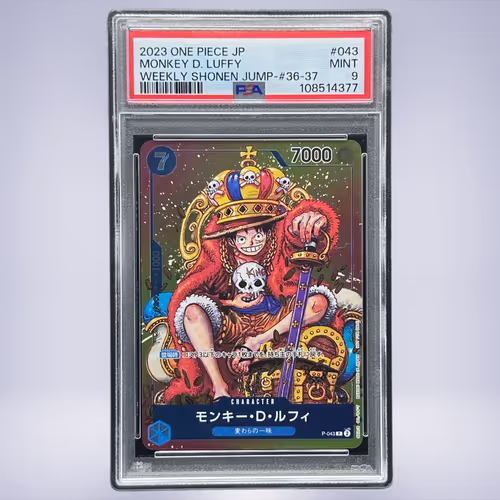 2023 ONE PIECE モンキー・D・ルフィ #043 PSA 9