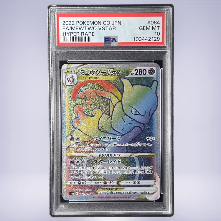 2022 Pokémon ミュウツーVSTAR #084 PSA 10