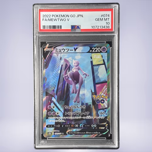 2022 Pokémon ミュウツーV #074 PSA 10