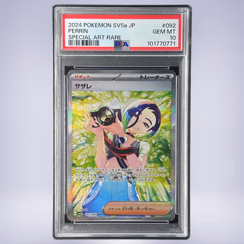 2024 Pokémon サザレ #092 PSA 10