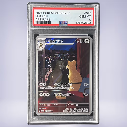 2024 Pokémon ペルシアン #075 PSA 10