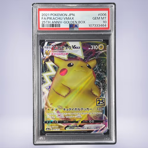 2021 Pokémon ピカチュウVMAX #006 PSA 10