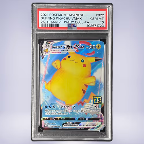 2021 Pokémon なみのりピカチュウVMAX #022 PSA 10
