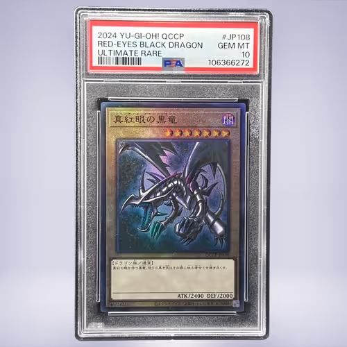 2024 YU-GI-OH! 真紅眼の黒竜 #JP108 PSA 10