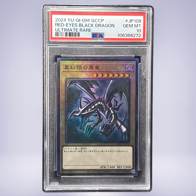 2024 YU-GI-OH! 真紅眼の黒竜 #JP108 PSA 10