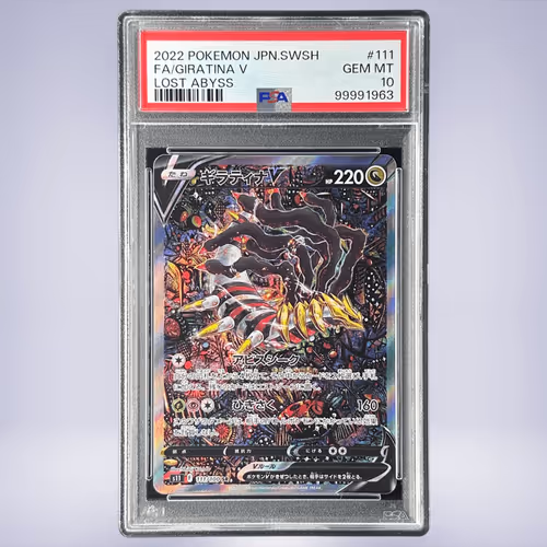 2022 Pokémon ギラティナV #111 PSA 10