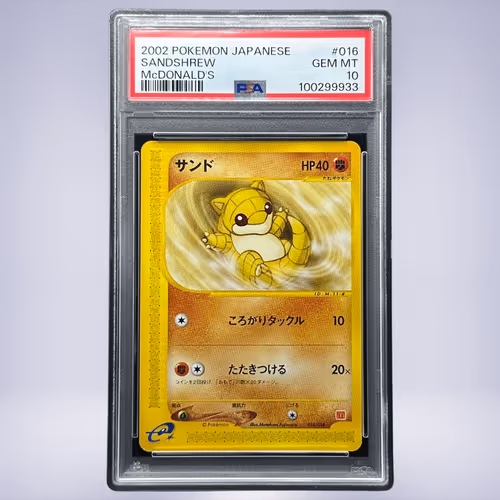 2002 Pokémon サンド #016 PSA 10