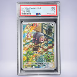 2023 Pokémon グルトン #120 PSA 9