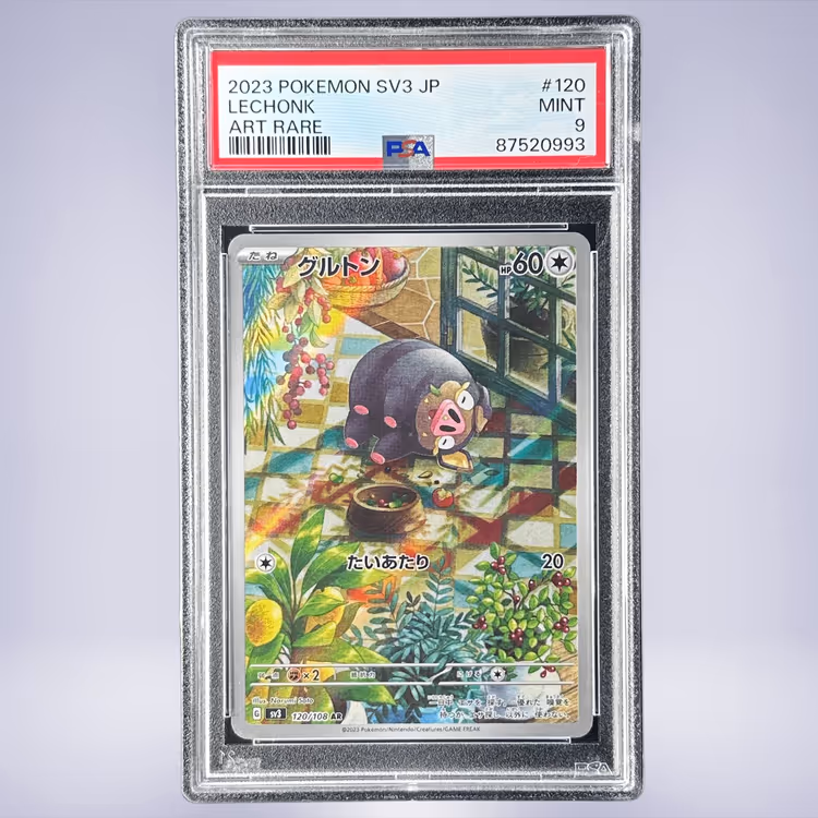 2023 Pokémon グルトン #120 PSA 9