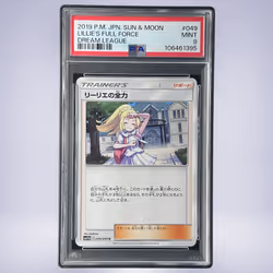 2019 Pokémon リーリエの全力 #049 PSA 9