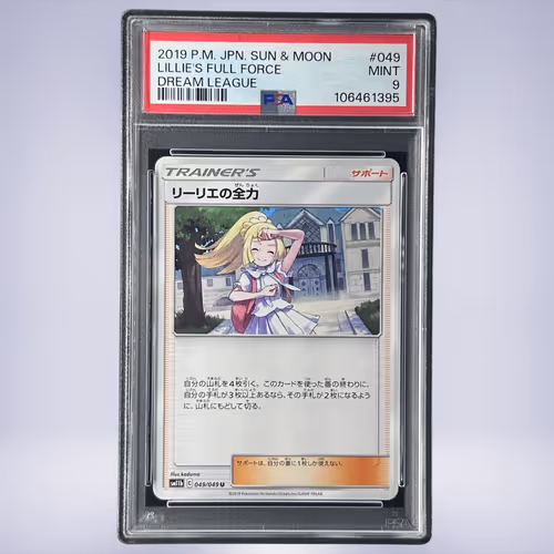 2019 Pokémon リーリエの全力 #049 PSA 9