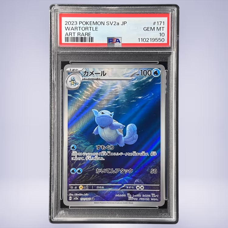 2023 Pokémon カメール #171 PSA 10