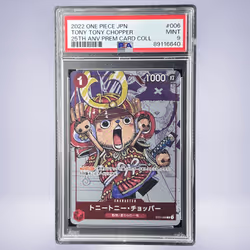 2022 ONE PIECE トニートニー・チョッパー #006 PSA 9