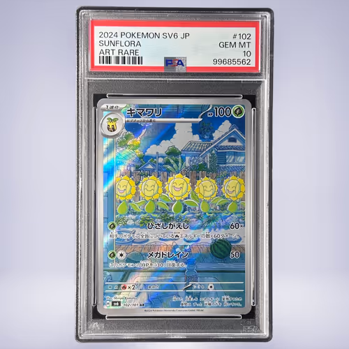 2024 Pokémon キマワリ #102 PSA 10
