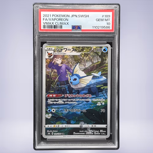 2021 Pokémon シャワーズ #189 PSA 10