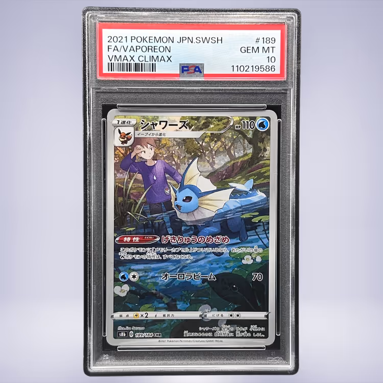 2021 Pokémon シャワーズ #189 PSA 10