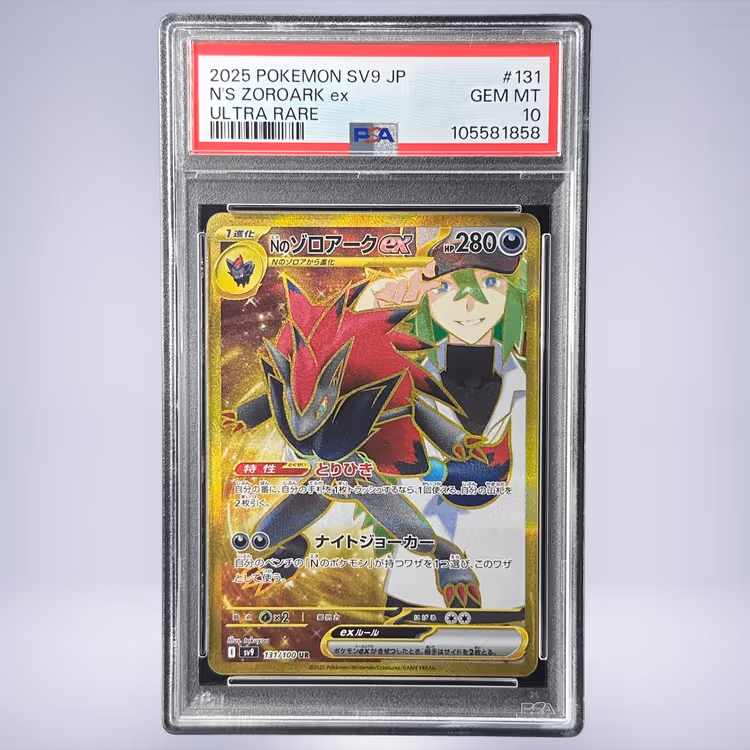 2025 Pokémon Nのゾロアークex #131 PSA 10