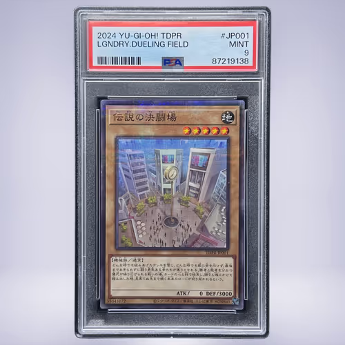 2024 YU-GI-OH! 伝説の決闘場 #JP001 PSA 9