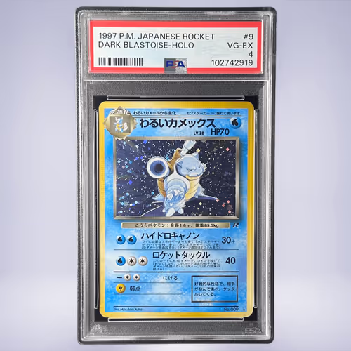 1997 Pokémon わるいカメックス #9 PSA 4
