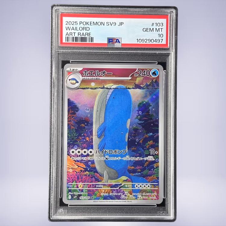 2025 Pokémon ホエルオー #103 PSA 10