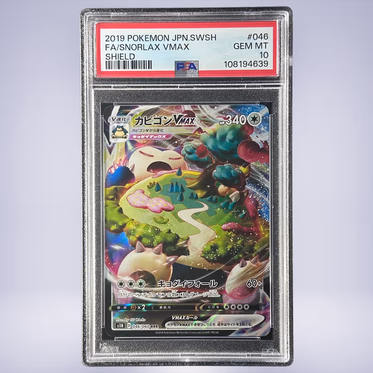 2019 Pokémon カビゴンVMAX #046 PSA 10