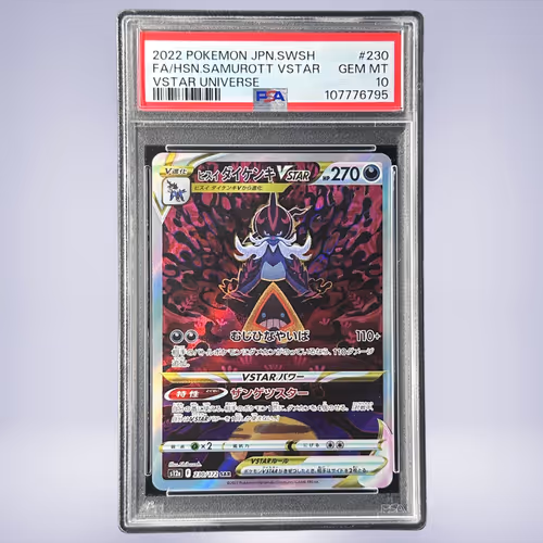 2022 Pokémon ヒスイダイケンキVSTAR #230 PSA 10