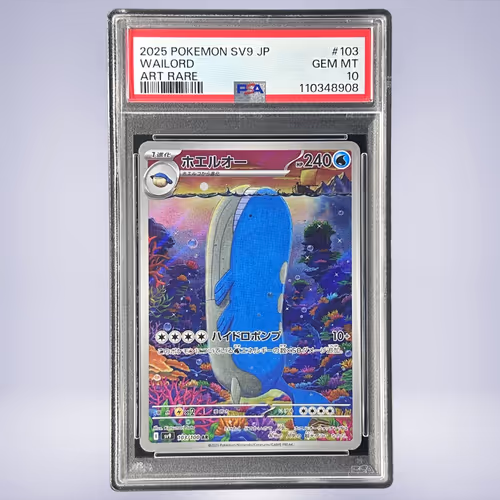 2025 Pokémon ホエルオー #103 PSA 10