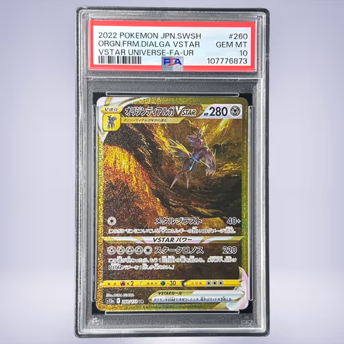 2022 Pokémon オリジンディアルガVSTAR #260 PSA 10