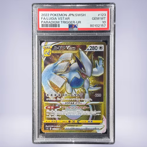 2022 Pokémon ルギアVSTAR #123 PSA 10