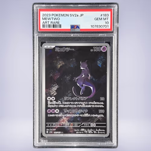2023 Pokémon ミュウツー #183 PSA 10