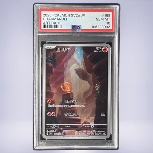 2023 Pokémon ヒトカゲ #168 PSA 10
