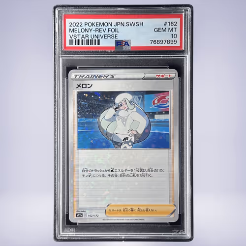 2022 Pokémon メロン #162 PSA 10