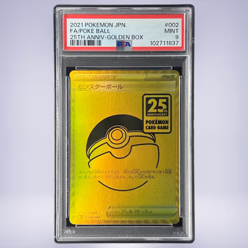 2021 Pokémon モンスターボール #002 PSA 9