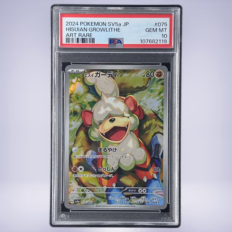 2024 Pokémon ヒスイガーディ #075 PSA 10