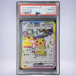 2024 Pokémon ピカチュウex #122 PSA 10